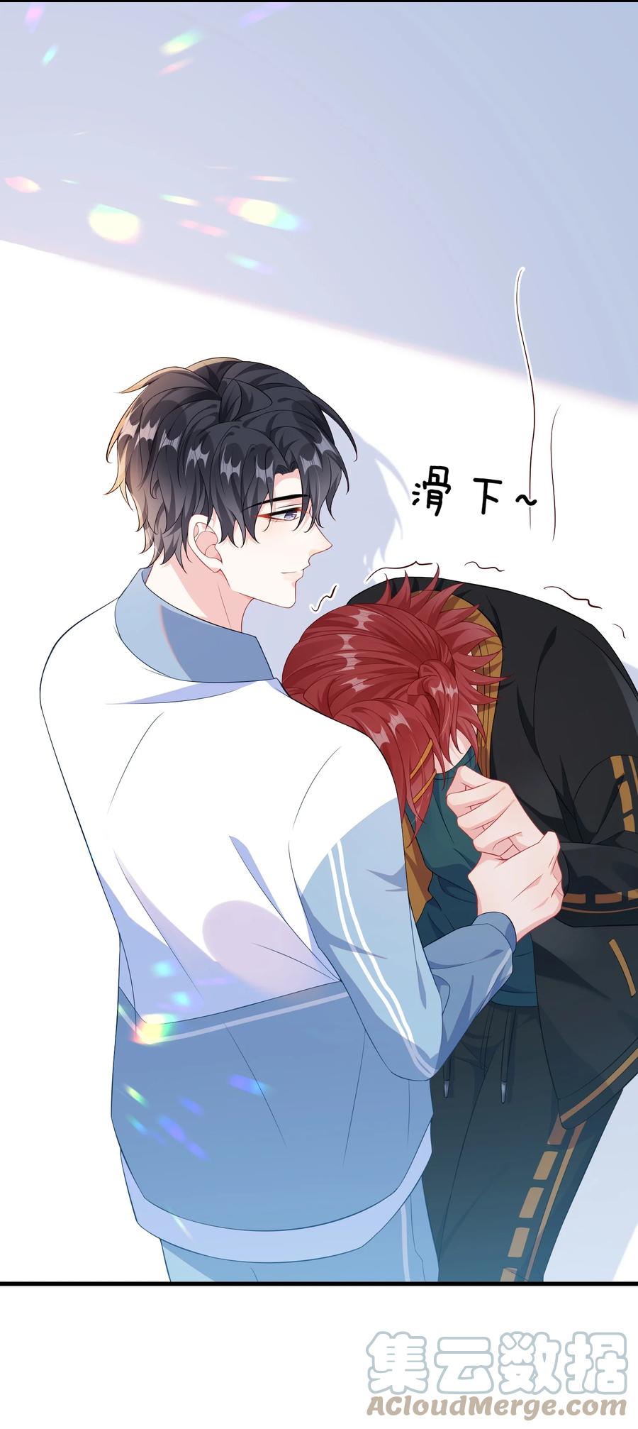 他又宠又撩 014 老子怕你啊？ 第27页