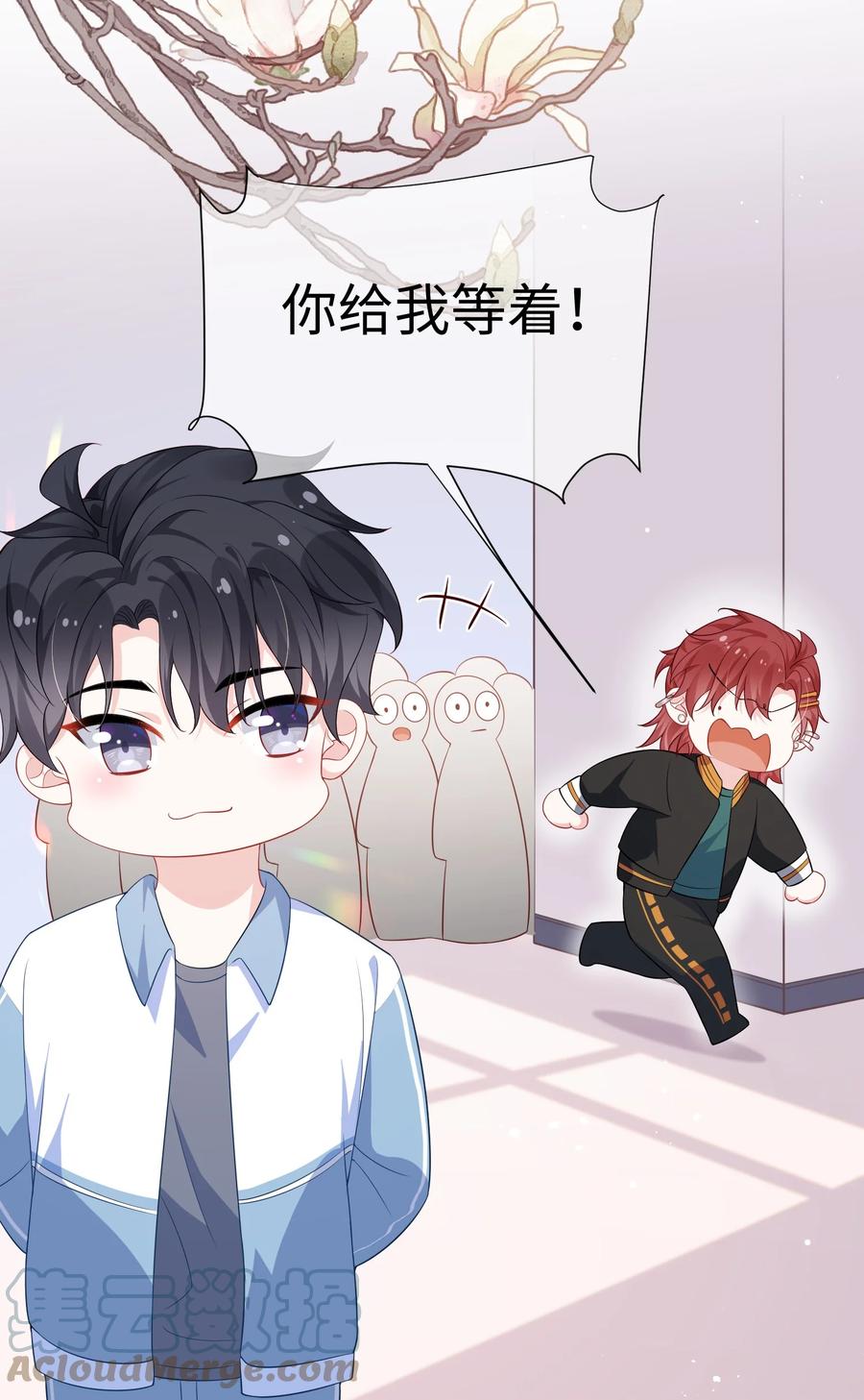 他又宠又撩 014 老子怕你啊？ 第31页