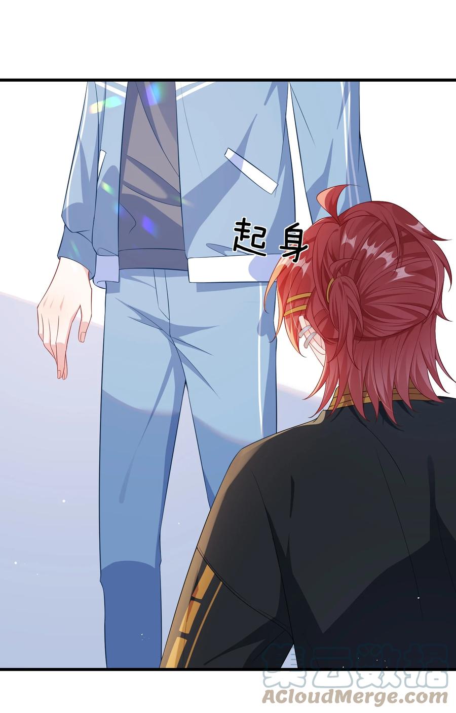 他又宠又撩 014 老子怕你啊？ 第29页