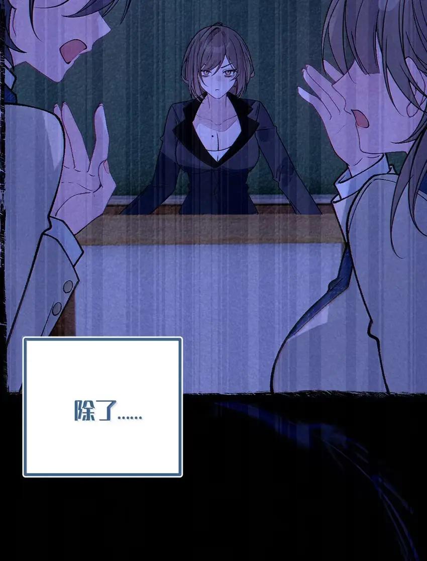 《变成克系触手怪后，她们更疯狂了!》28 来亲手帮我换上哦 第35页