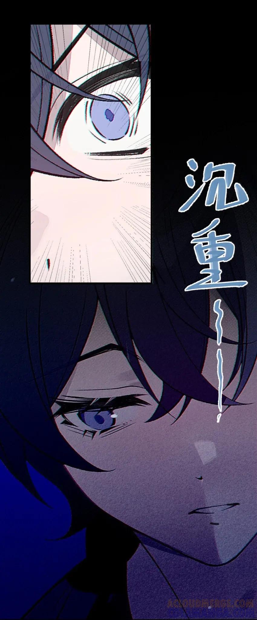 《变成克系触手怪后，她们更疯狂了!》28 来亲手帮我换上哦 第40页
