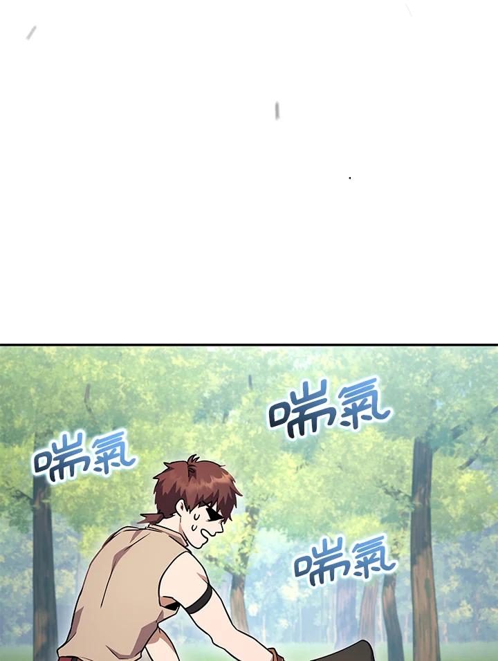 铁匠吉格 第2话 第46页