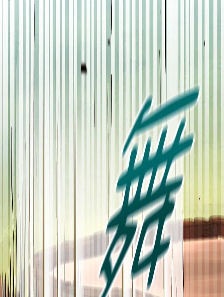 铁匠吉格 第2话 第43页