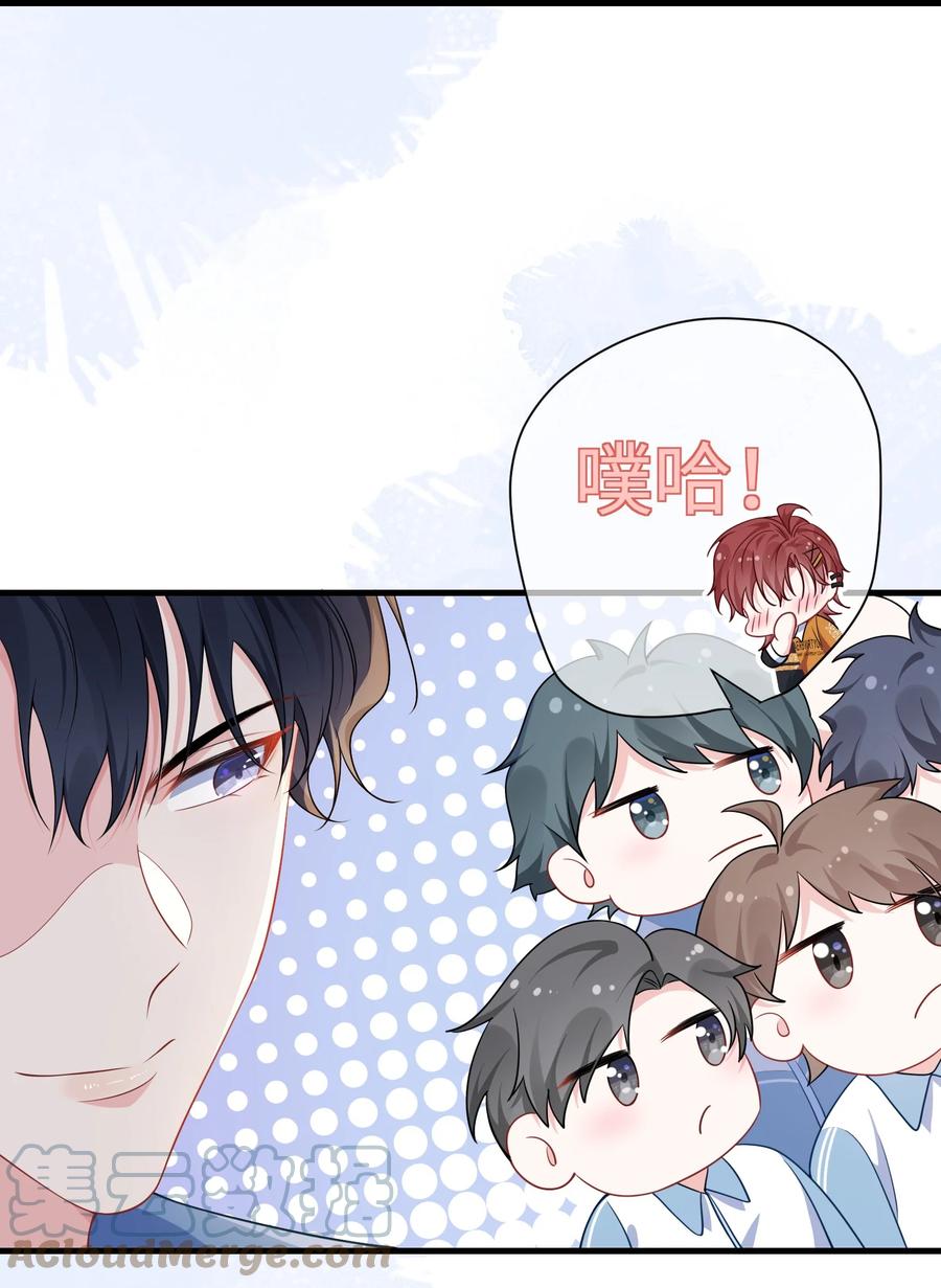 他又宠又撩 021 楚离他是不是喜欢……？ 第17页