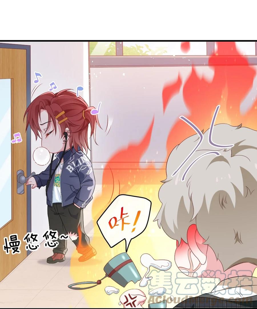 他又宠又撩 001 情敌你有事吗_ 第7页