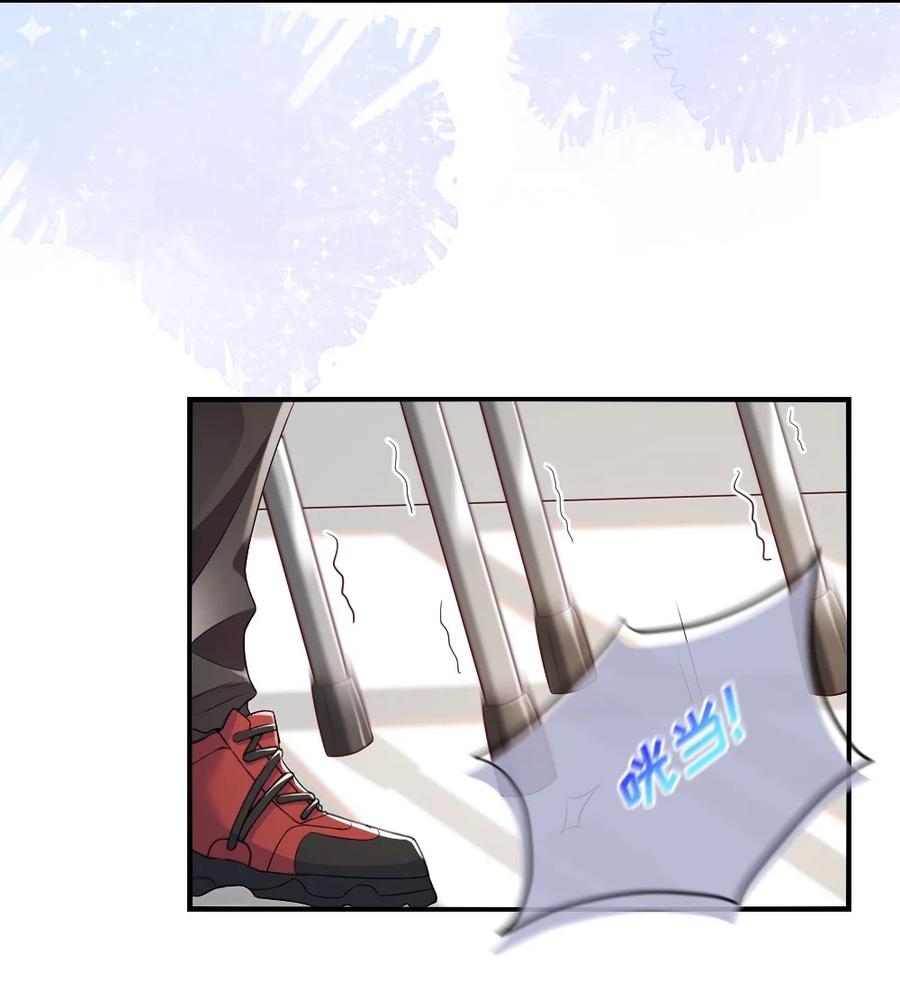 他又宠又撩 001 情敌你有事吗_ 第41页