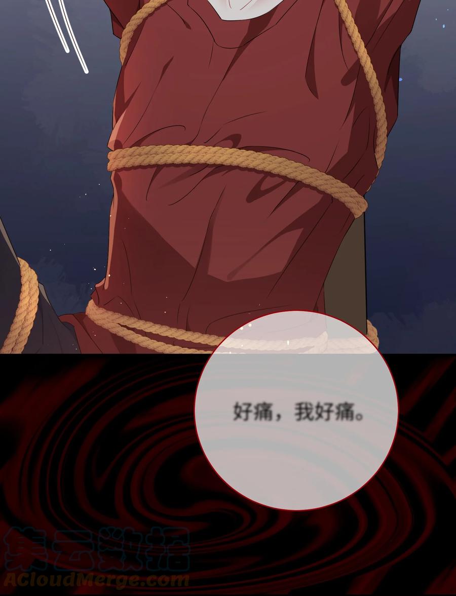他又宠又撩 027 准备食狗粮？ 第3页