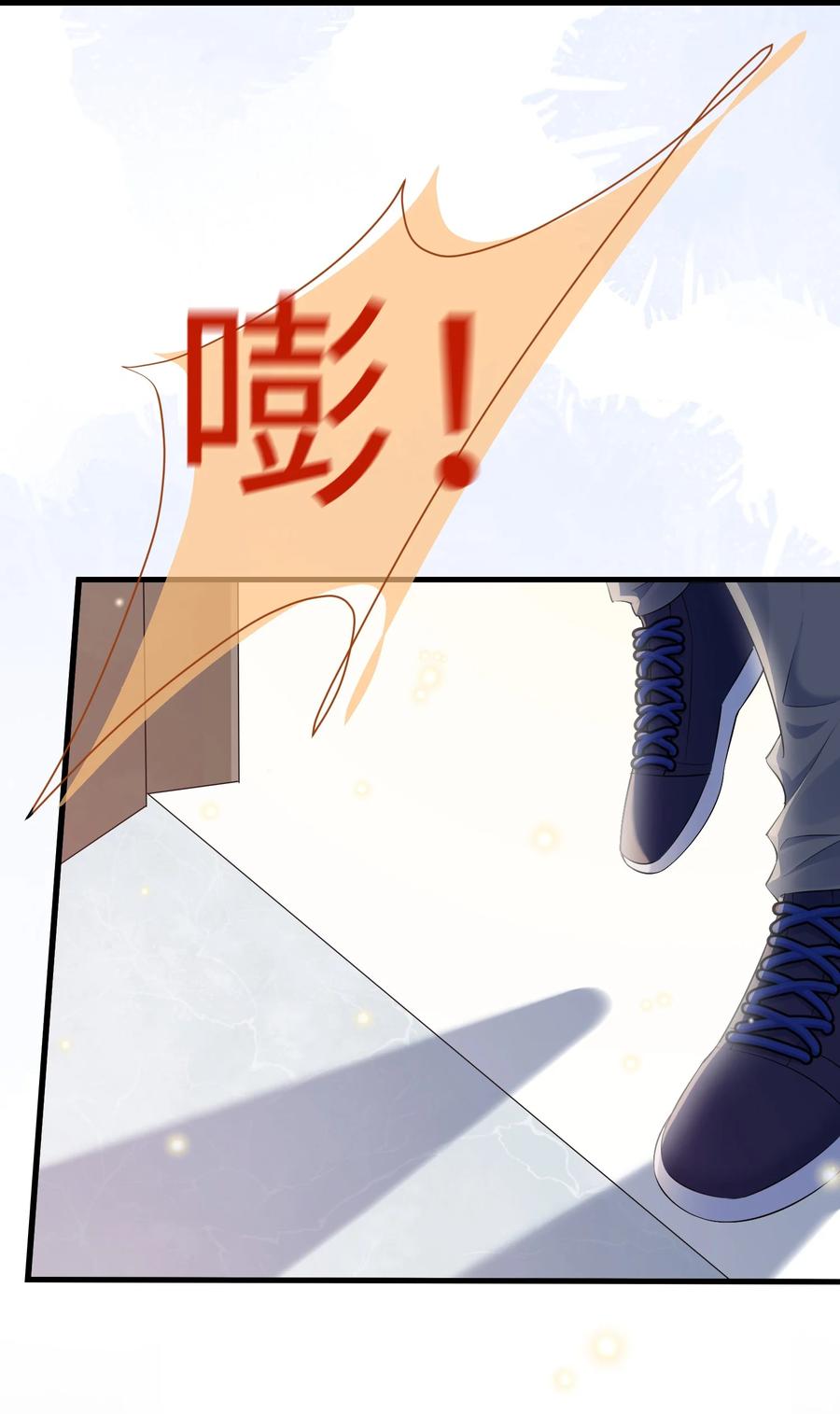 他又宠又撩 027 准备食狗粮？ 第20页