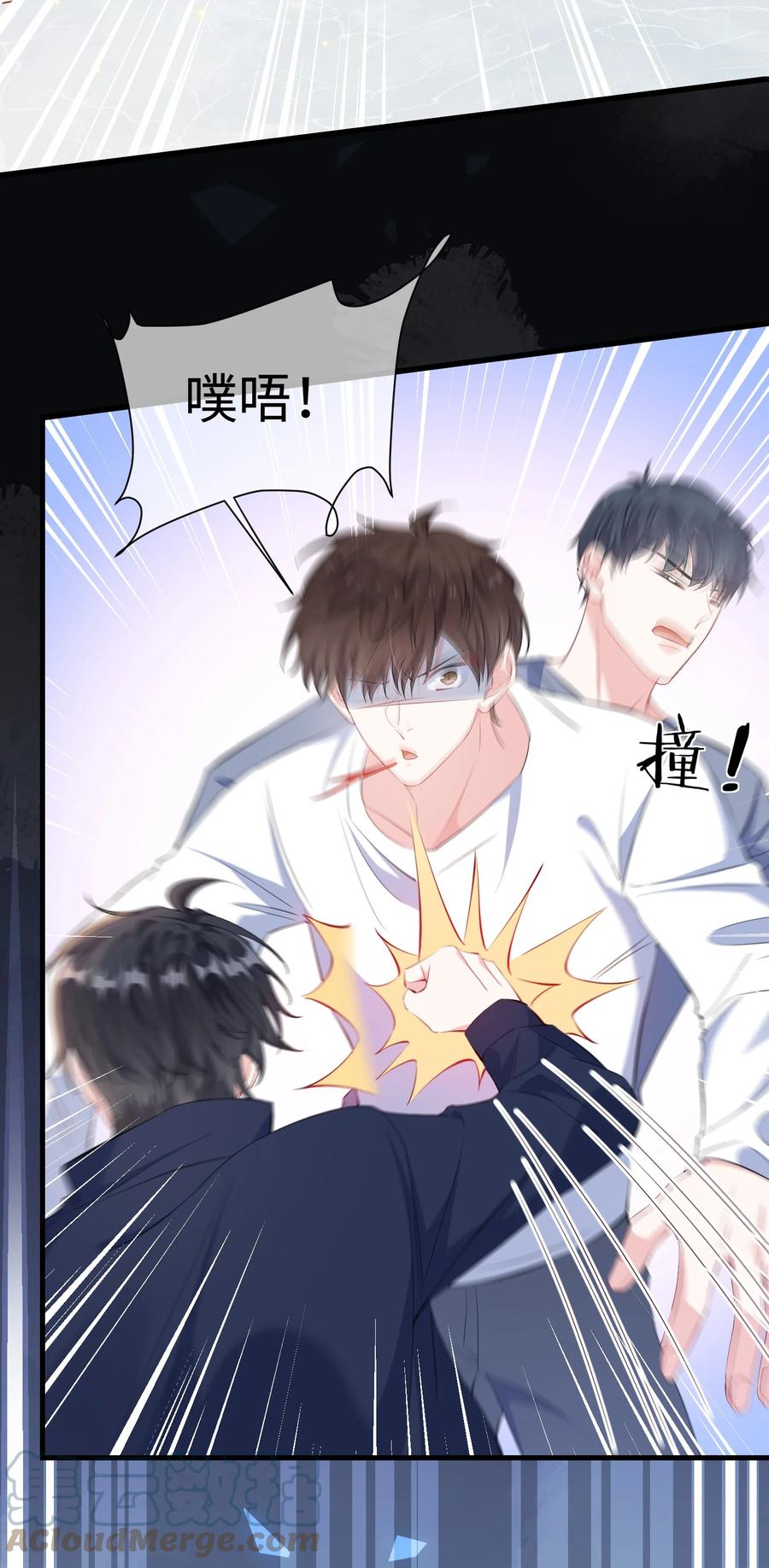 他又宠又撩 027 准备食狗粮？ 第27页
