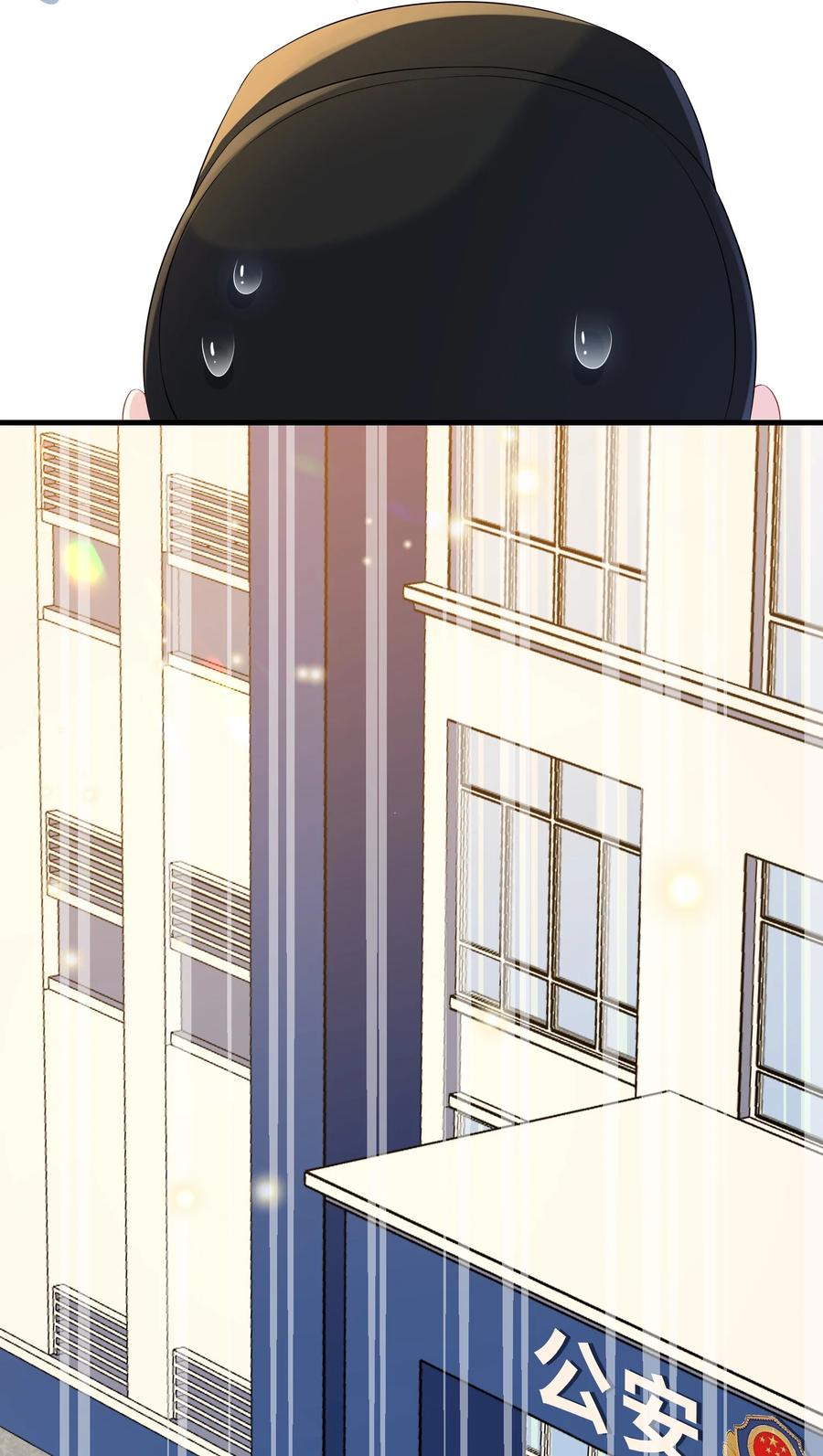他又宠又撩 028 还有下次呢？ 第14页
