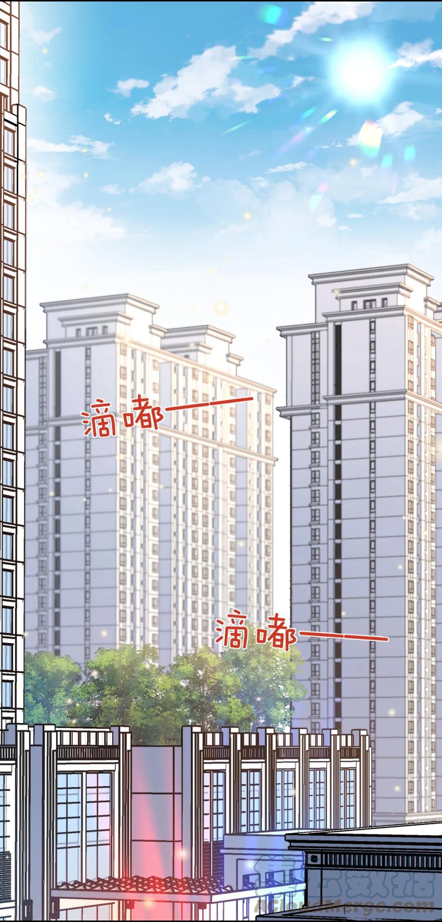 他又宠又撩 028 还有下次呢？ 第7页