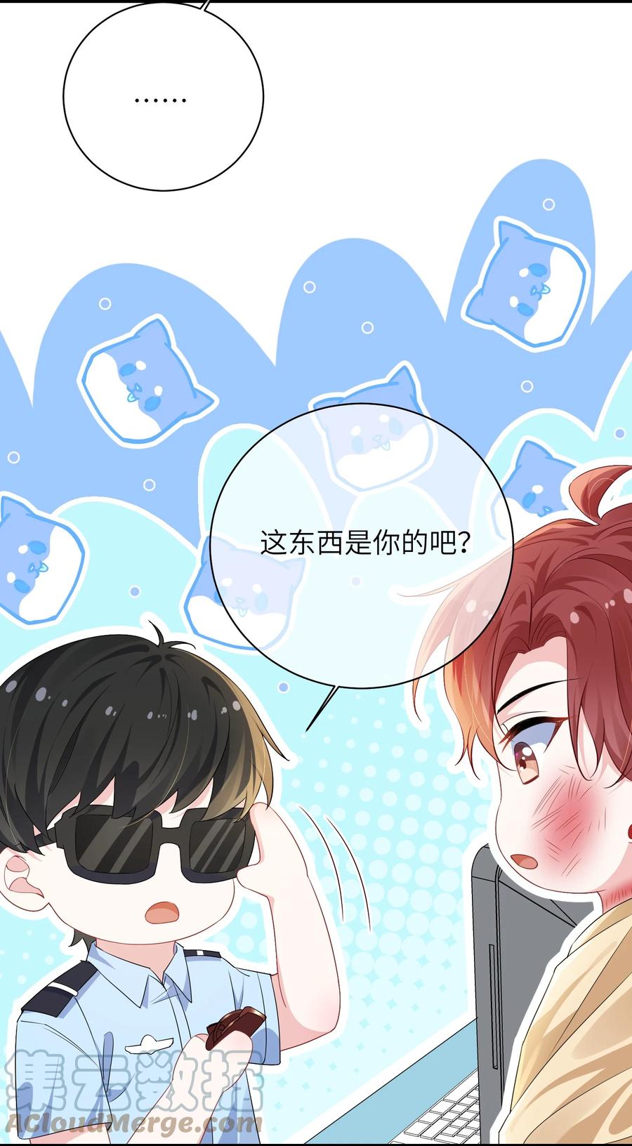 他又宠又撩 028 还有下次呢？ 第19页