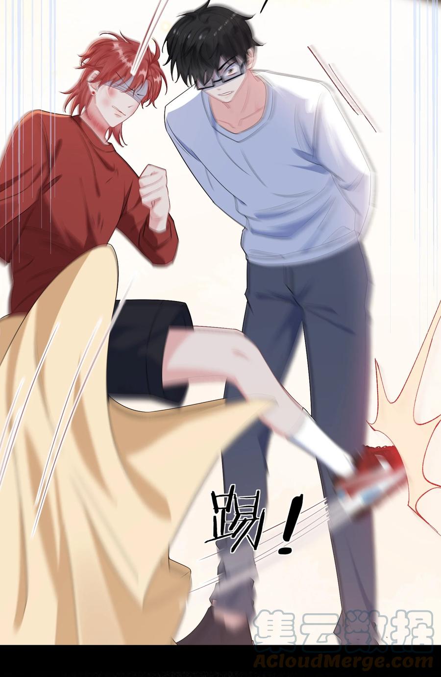 他又宠又撩 029 你想吃什么？ 第5页