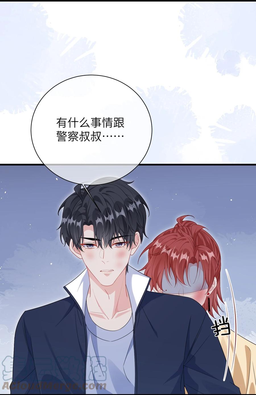他又宠又撩 029 你想吃什么？ 第3页