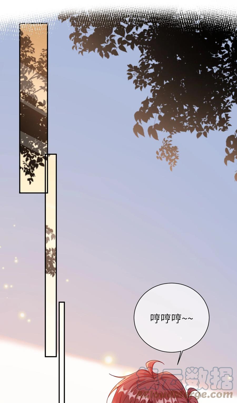 他又宠又撩 029 你想吃什么？ 第33页