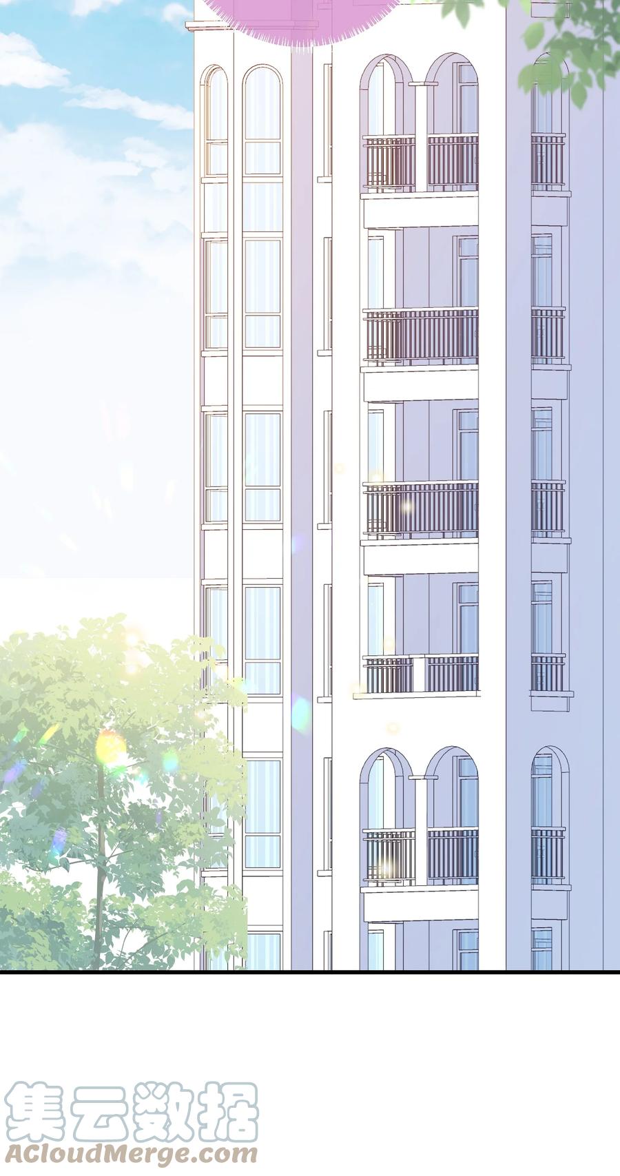 他又宠又撩 031 咬……什么？ 第27页