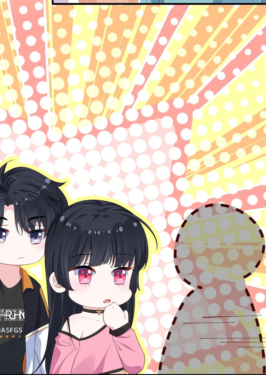 他又宠又撩 032 谁赢了？ 第24页