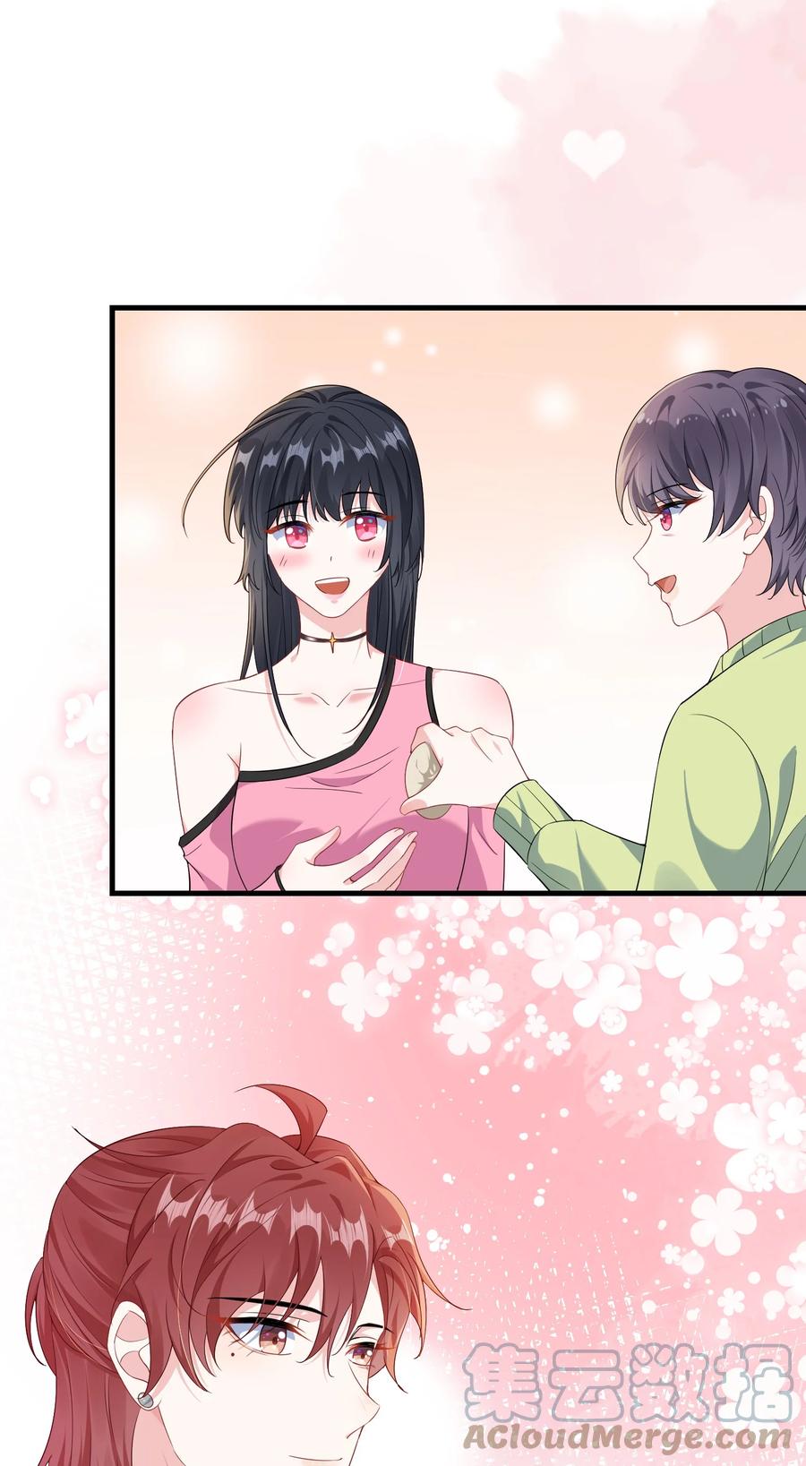 他又宠又撩 032 谁赢了？ 第11页