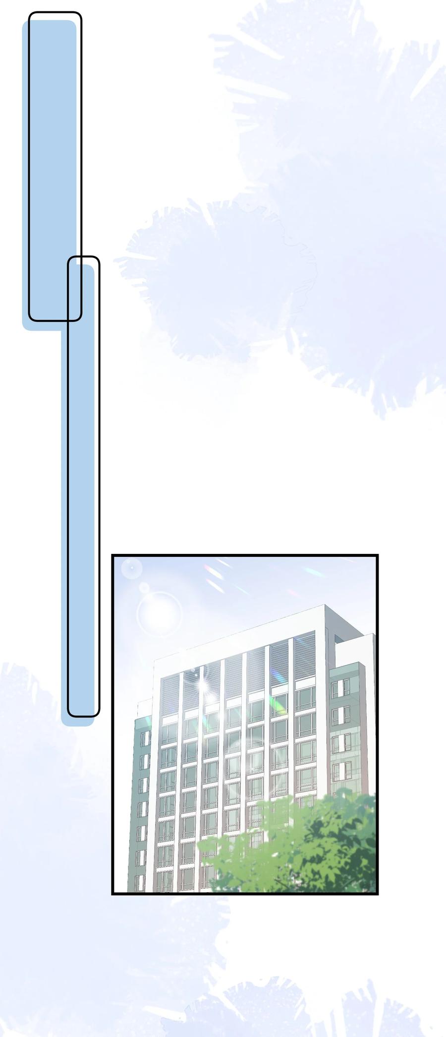 他又宠又撩 033 老顾知道了？ 第27页