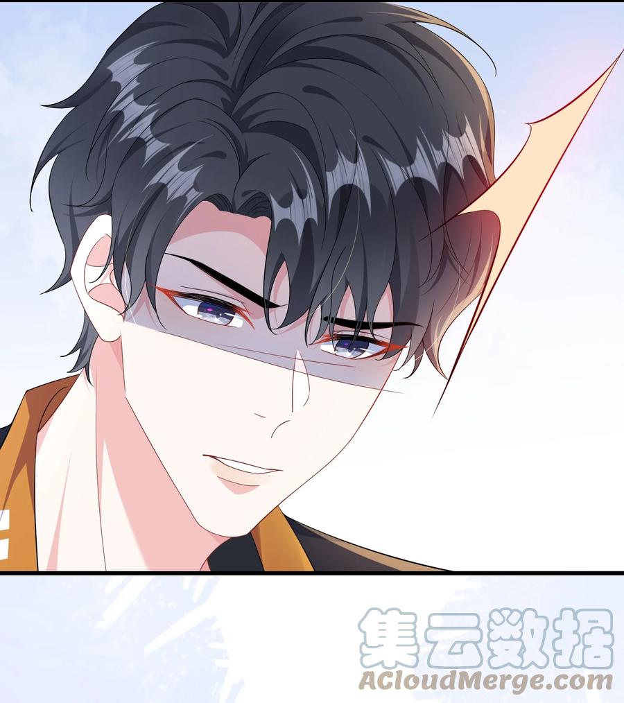 他又宠又撩 033 老顾知道了？ 第25页