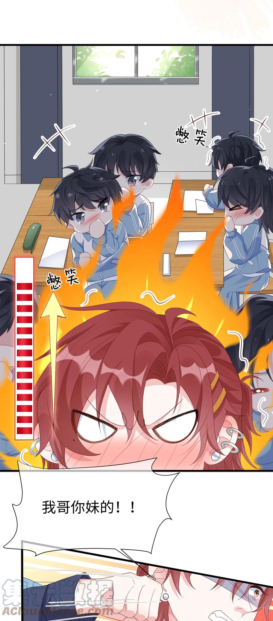 他又宠又撩 002 叫一声小哥哥呗_ 第11页