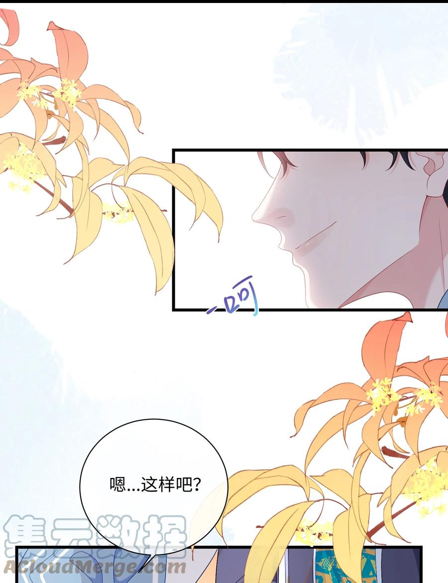 他又宠又撩 002 叫一声小哥哥呗_ 第7页