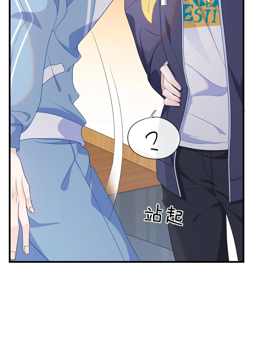 他又宠又撩 002 叫一声小哥哥呗_ 第8页
