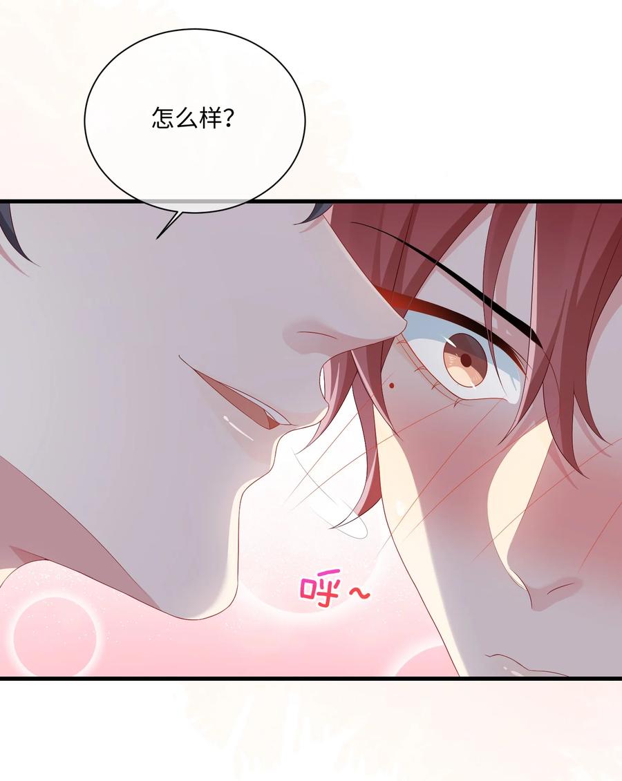 他又宠又撩 002 叫一声小哥哥呗_ 第10页
