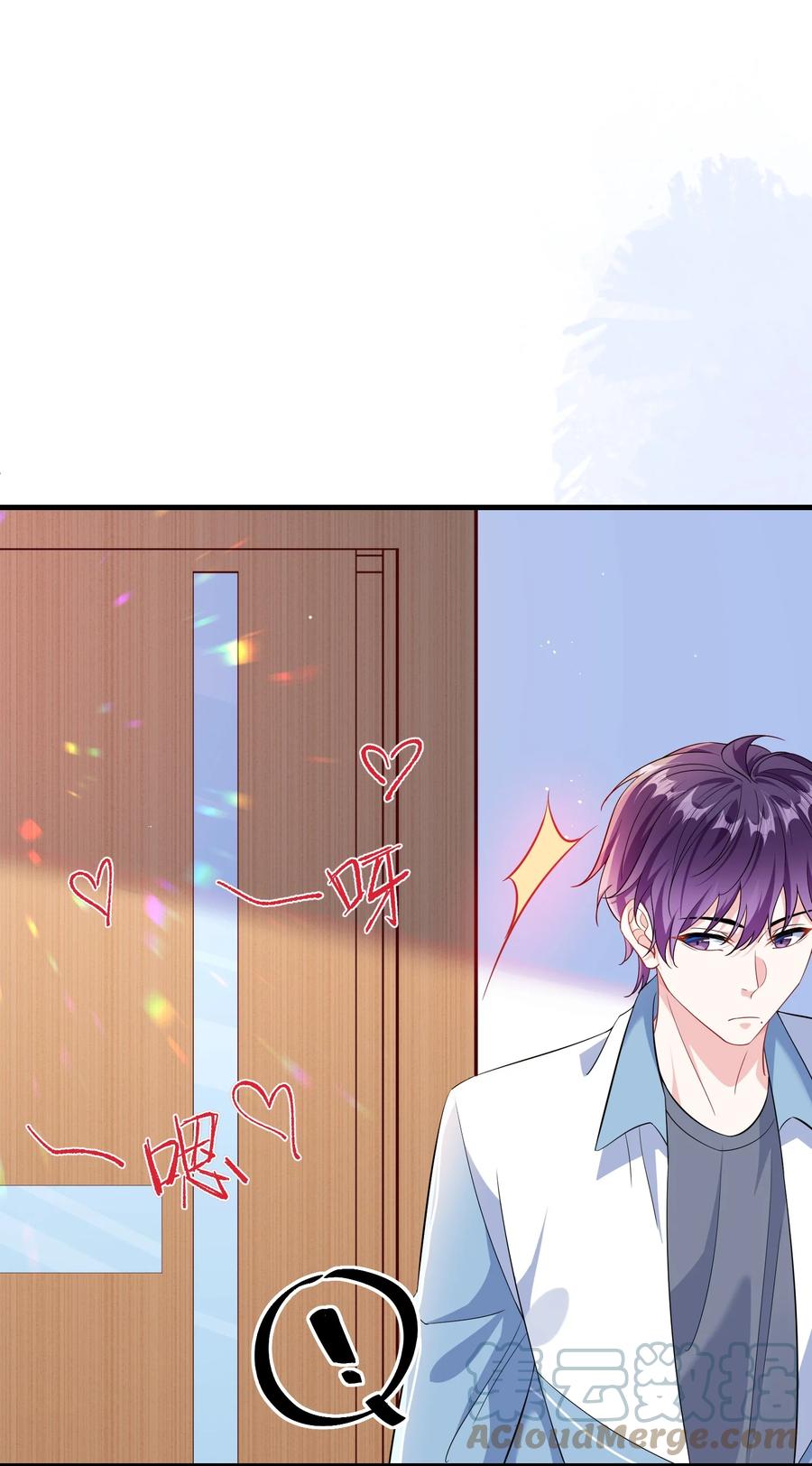 他又宠又撩 035 能不能快点？ 第31页
