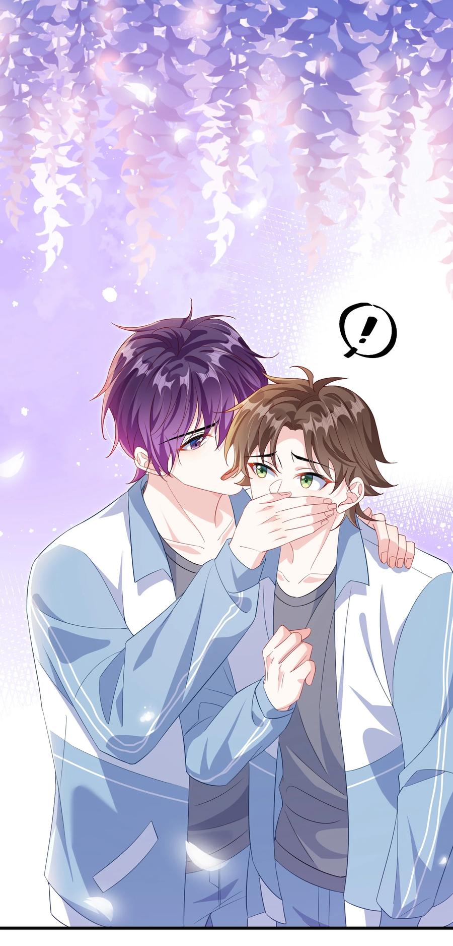 他又宠又撩 035 能不能快点？ 第36页
