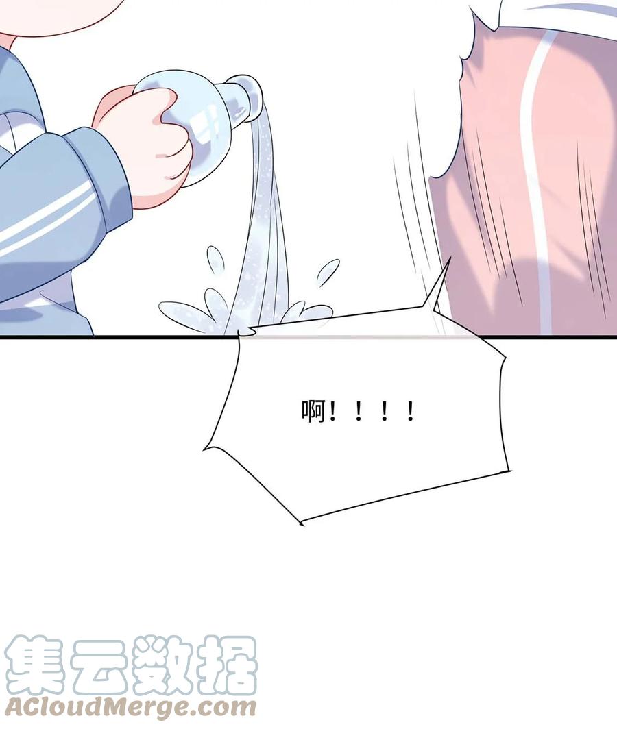 他又宠又撩 042 这么疼呀？ 第28页
