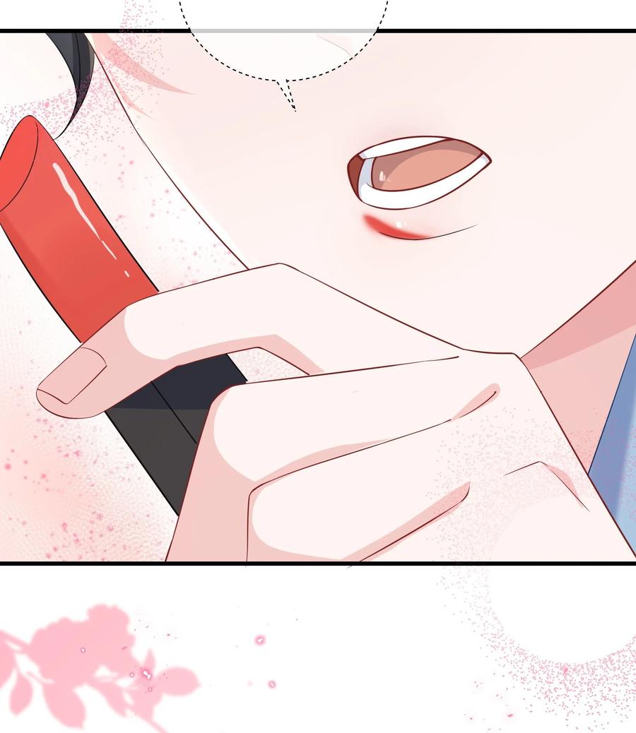 他又宠又撩 042 这么疼呀？ 第18页