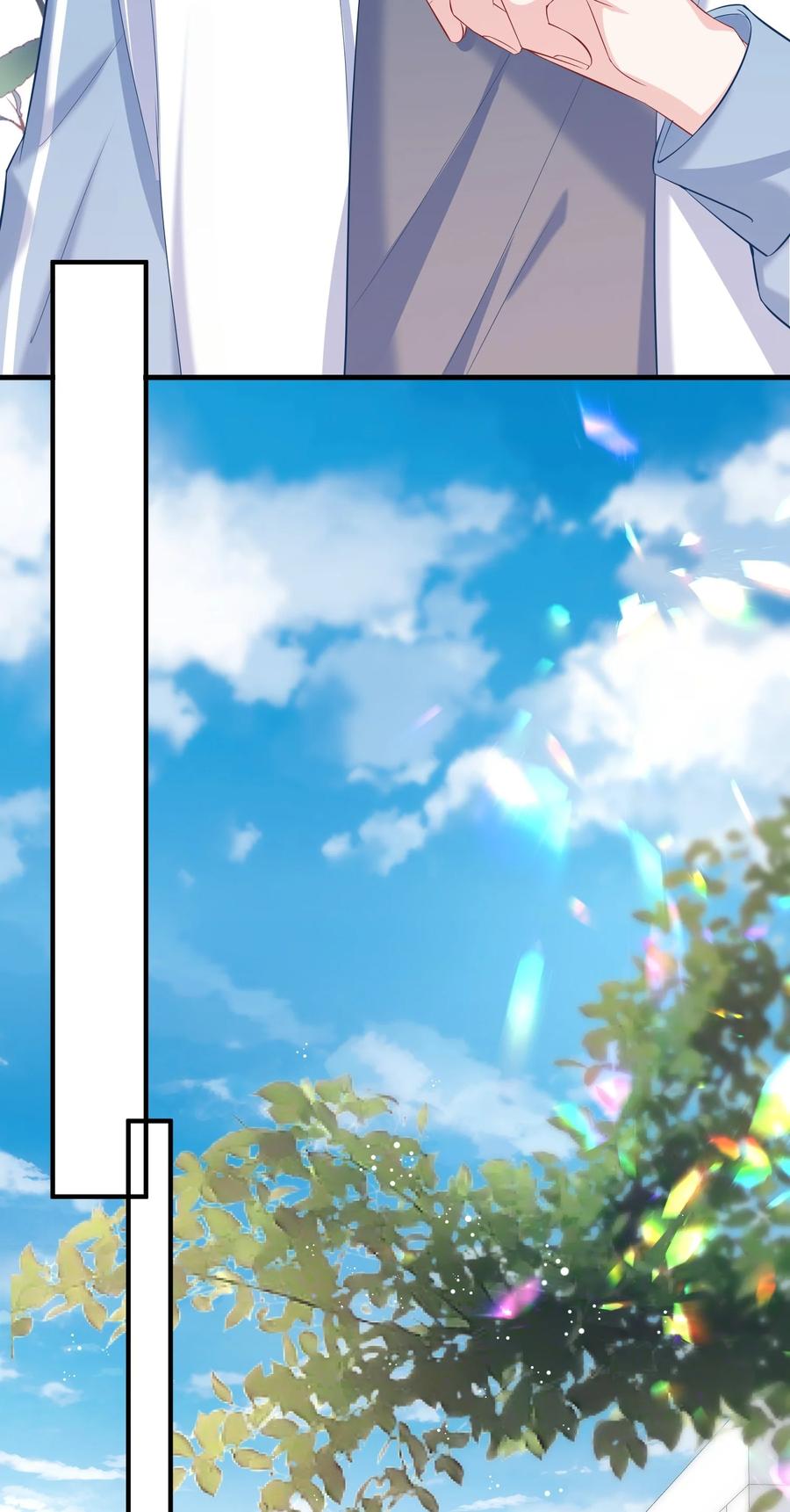 他又宠又撩 042 这么疼呀？ 第23页