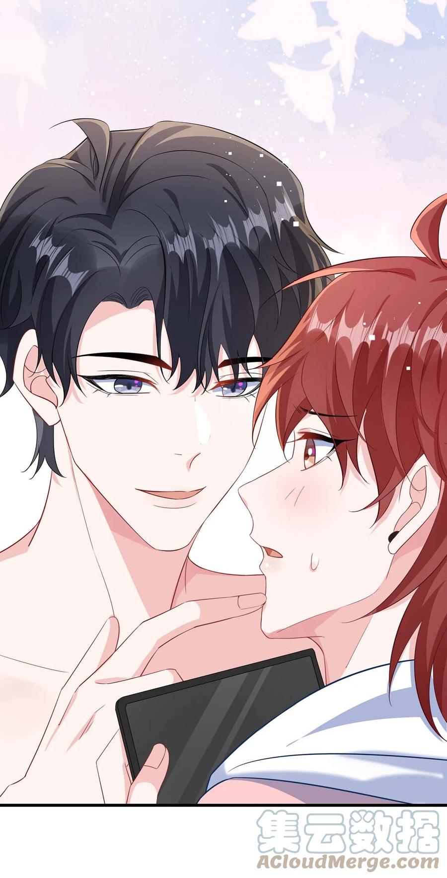 他又宠又撩 043 我的王妃是男人_ 第13页