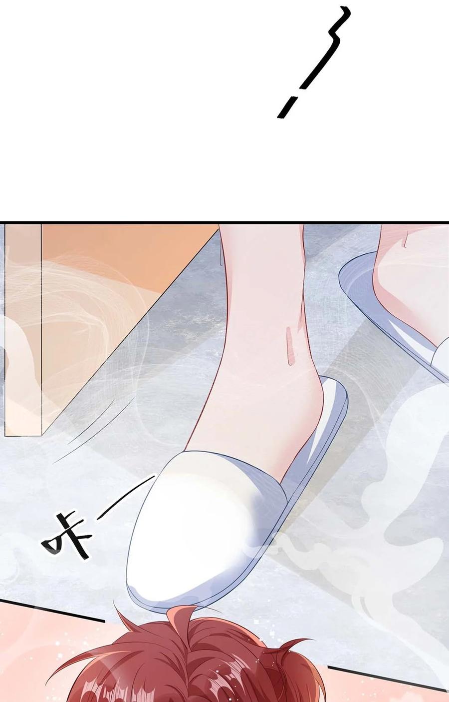 他又宠又撩 043 我的王妃是男人_ 第6页
