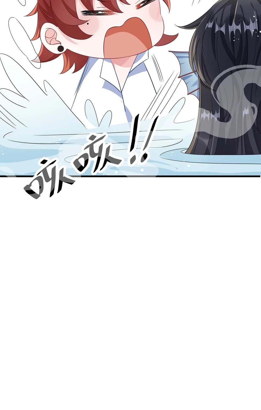 他又宠又撩 043 我的王妃是男人_ 第35页
