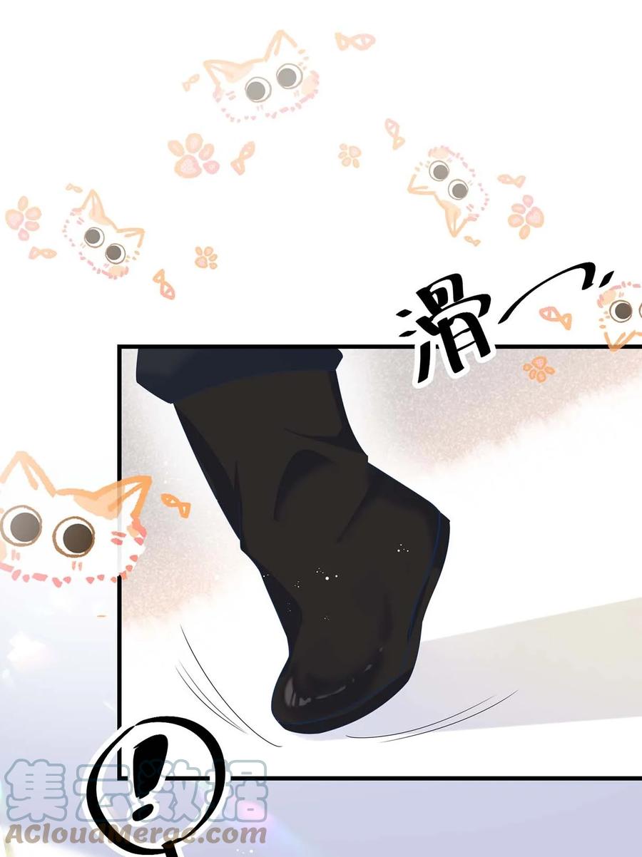 他又宠又撩 043 我的王妃是男人_ 第28页
