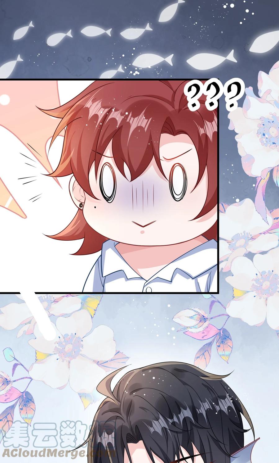他又宠又撩 044 你只有这种程度？ 第27页