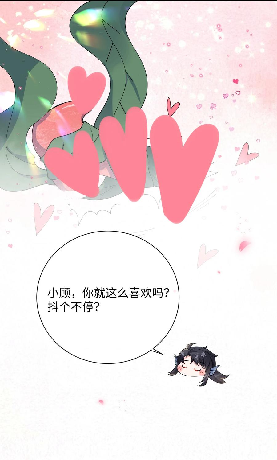 他又宠又撩 044 你只有这种程度？ 第18页