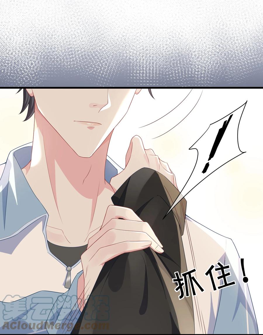 他又宠又撩 003 腰还挺软_ 第40页