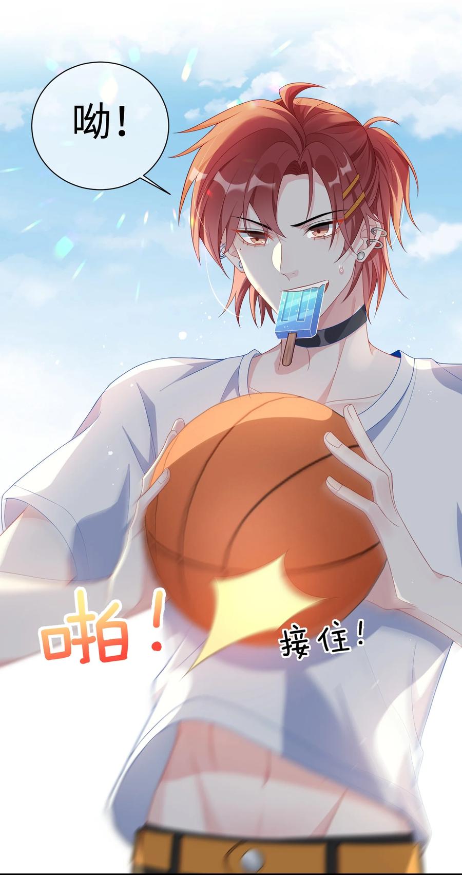 他又宠又撩 003 腰还挺软_ 第14页