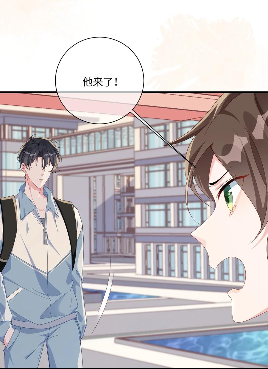 他又宠又撩 003 腰还挺软_ 第29页