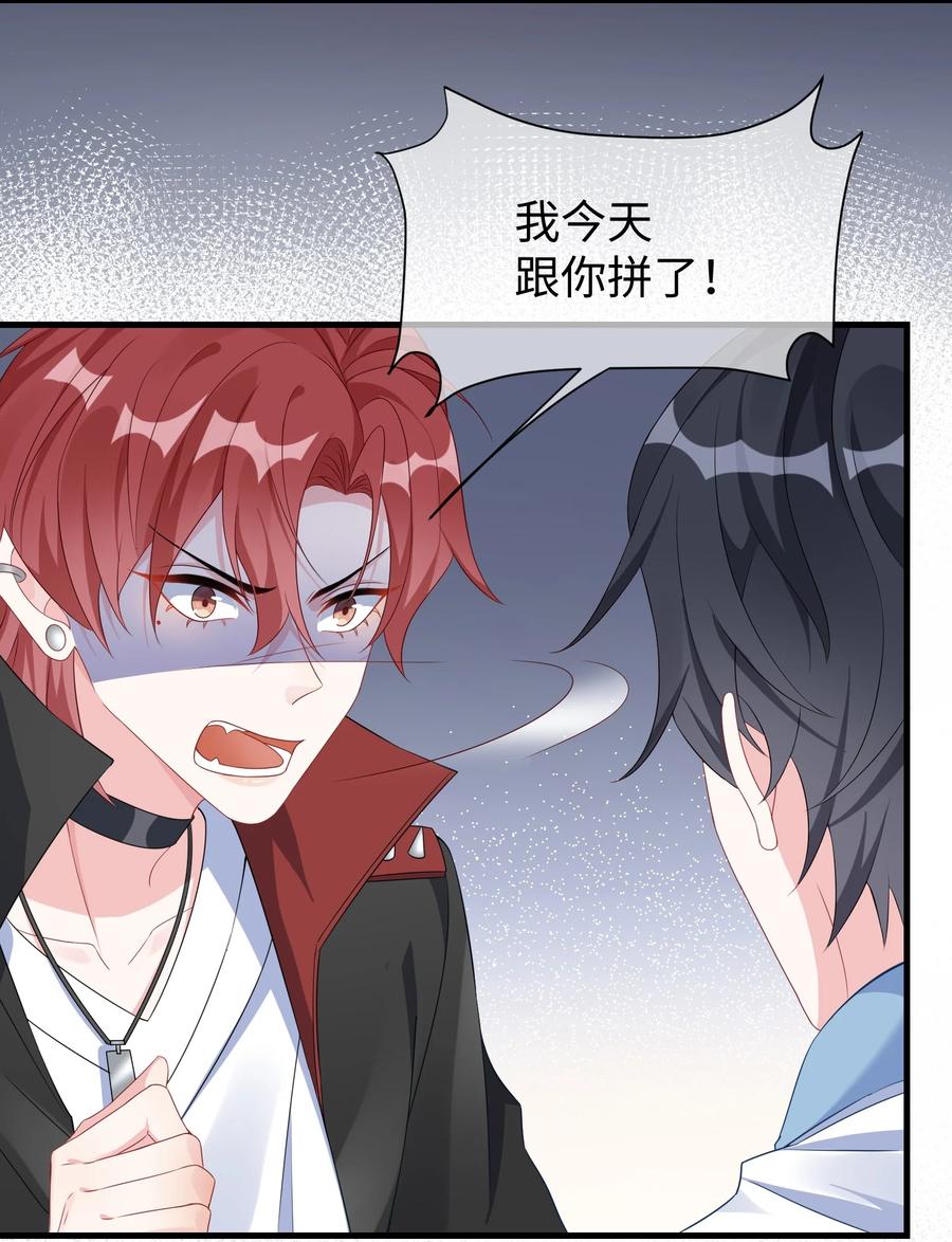 他又宠又撩 003 腰还挺软_ 第39页