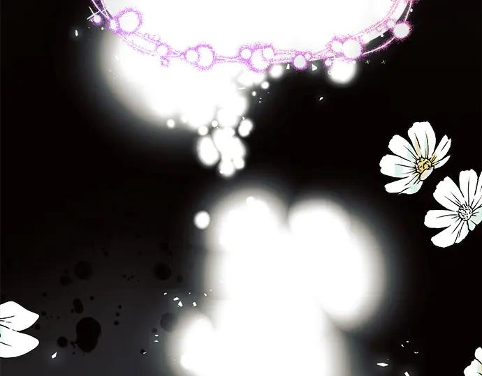 《黑暗皇女：雅什泰洛迪》第4话 第259页