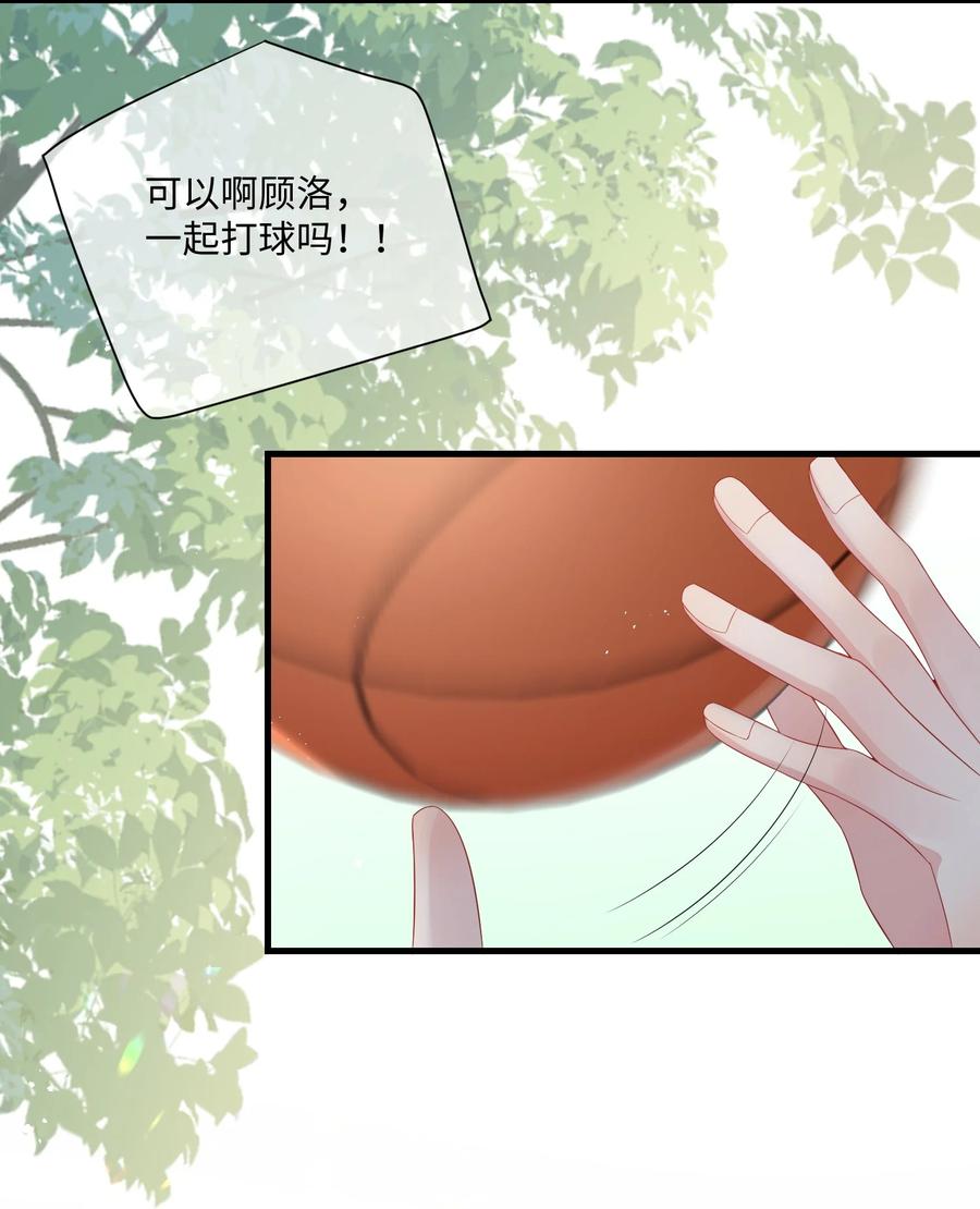 他又宠又撩 003 腰还挺软_ 第15页