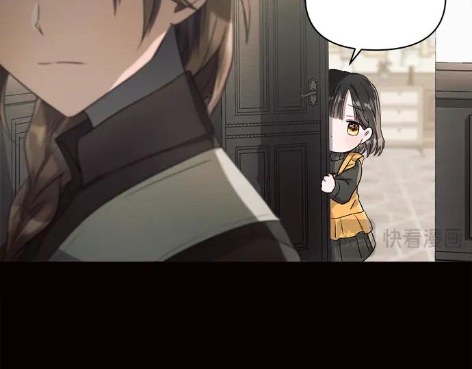 《黑暗皇女：雅什泰洛迪》第4话 第248页