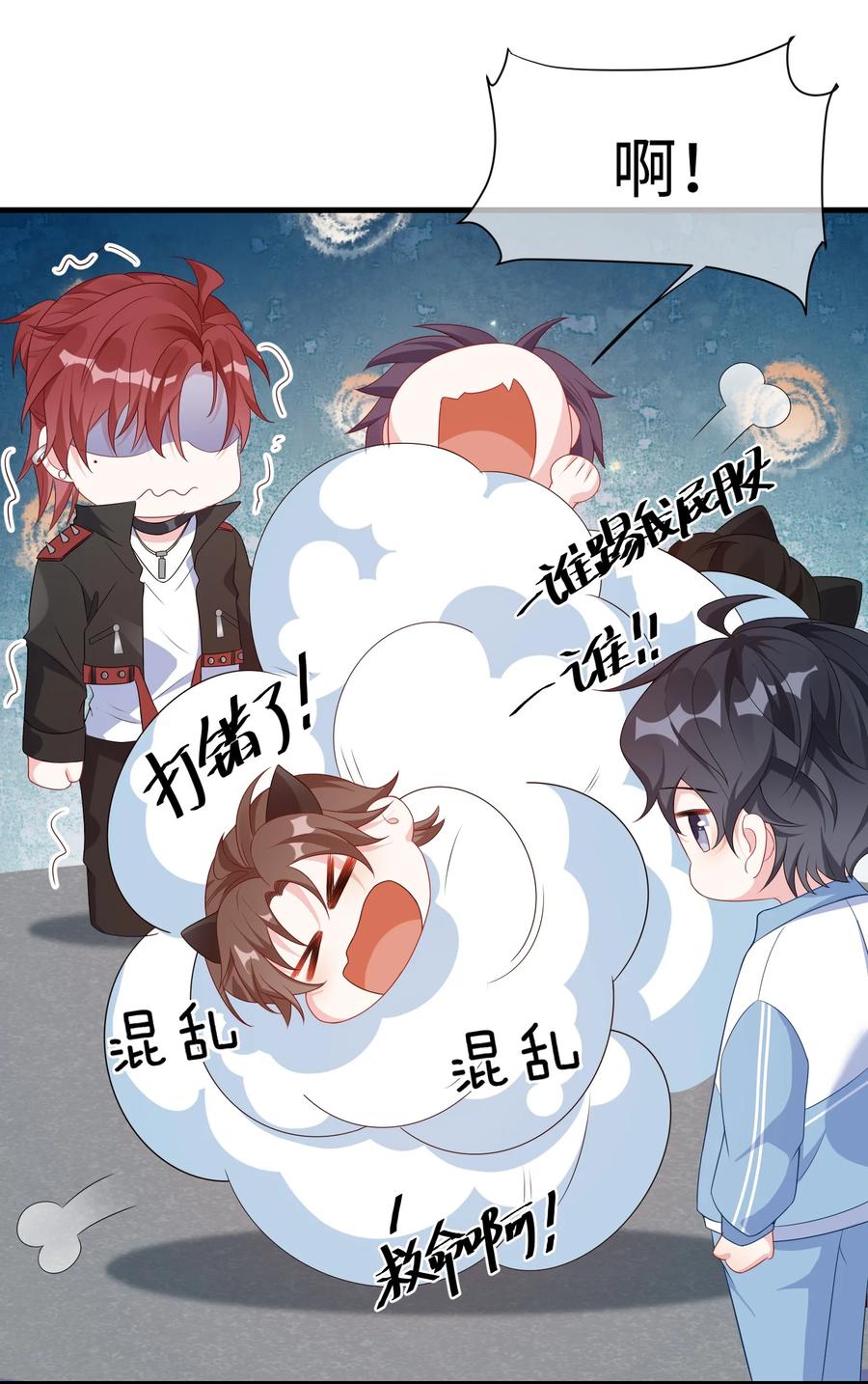 他又宠又撩 003 腰还挺软_ 第38页