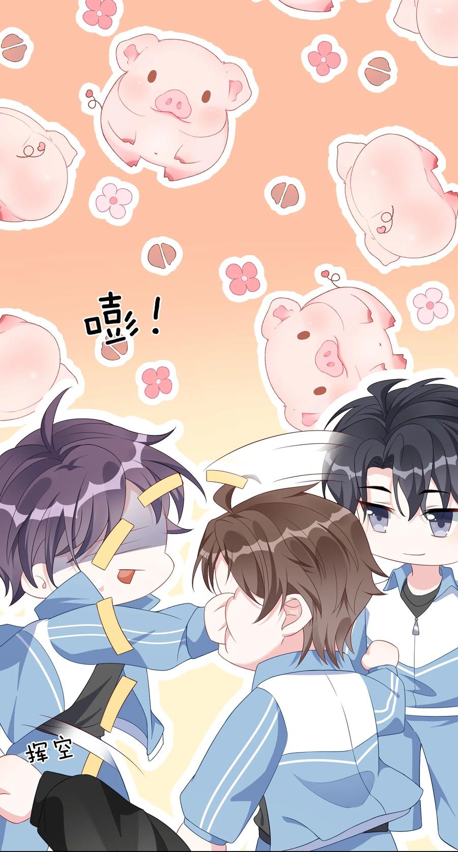 他又宠又撩 003 腰还挺软_ 第36页
