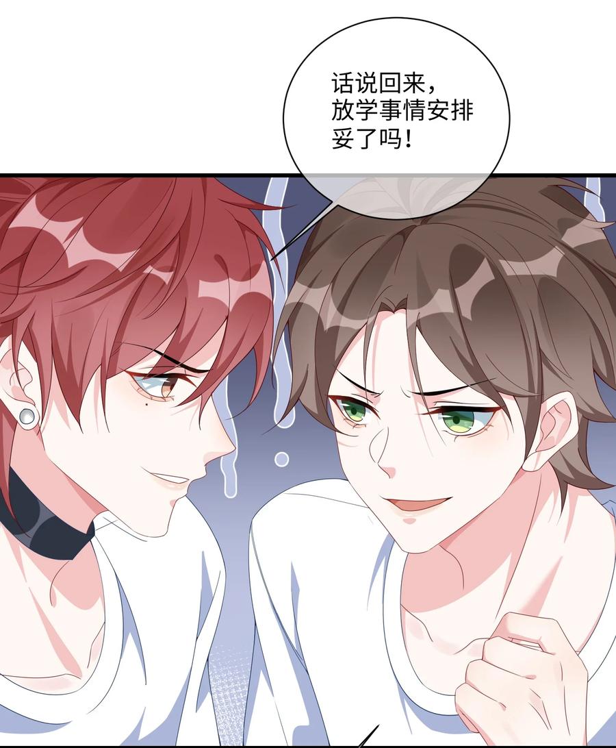 他又宠又撩 003 腰还挺软_ 第26页