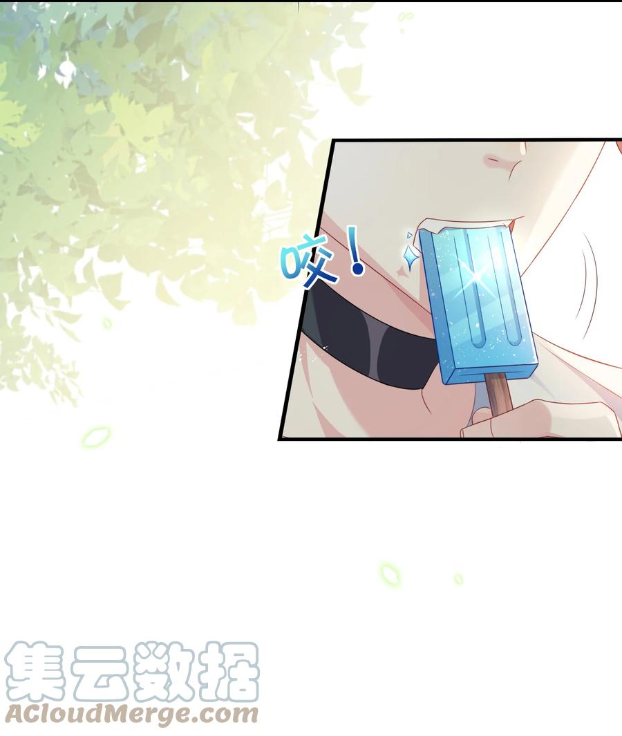 他又宠又撩 003 腰还挺软_ 第13页